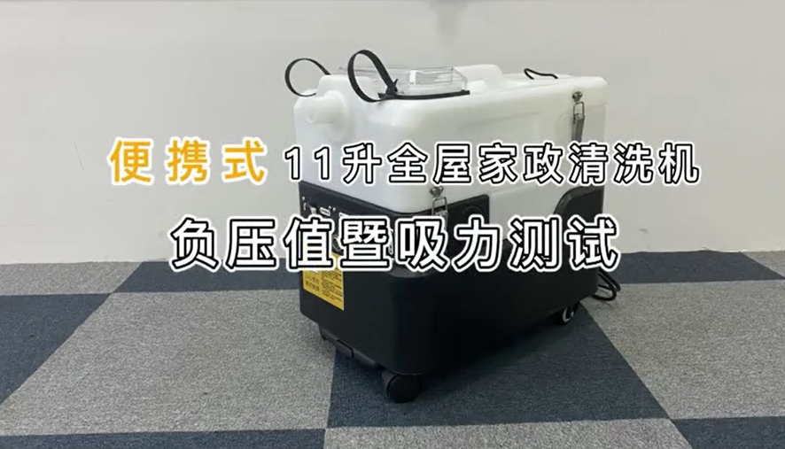 11升機型負壓實測數(shù)據 